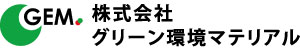 株式会社グリーン環境マテリアル